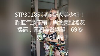 哔哩传媒 儿子的性爱指导员 妈妈肉棒好敏感~含的好爽 小穴里面好紧 儿子肏的妈妈好爽 精液射给妈妈 凌葳