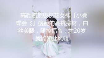 【小吴修车】操背上纹身骚女，69姿势口活一流