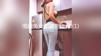 【新速片遞】  猥琐房东偷窥两位美女租客洗澡换衣服❤️还偷拿美女的内衣闻闻什么味道