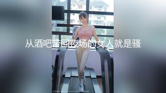 5/9最新 极品美少妇约个胖男啪啪操逼就是鸡鸡太短了VIP1196