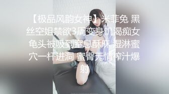 【新片速遞】❤️❤️女仆装气质美女，大奶无毛粉穴，白丝美腿，跳蛋塞入，拉扯水声哗哗，大黑牛震穴，假屌猛捅[1.39G/MP4/01:33:07]