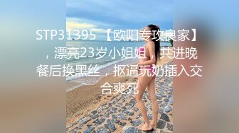 《百度云泄密》美女借了钱无力偿还全裸掰B视频被曝光 (2)