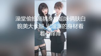 【新片速遞】❤️精品推荐❤国产CD系列伪娘Bluecrow骑乘在心爱的马JJ上自慰前高射在半透衣服里