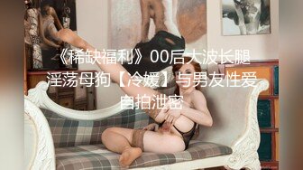  RBD-797 奴隷色のステジ33 冬月かえで『无码』冬月枫女神 被当做性玩具 众目睽睽下玩她