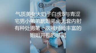 2023-4月流出酒店钟点炮房近视角偷拍几对男女开房各种姿势草