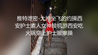 后入冲击98后妹子