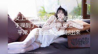 丫头做女王下