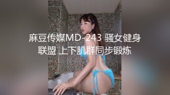 ✿反差骚婊✿淫荡白富美留学生迎战大洋屌 小蜜穴承受大鸡巴的强烈冲击 娇小身材与大鸡巴视觉反差超强