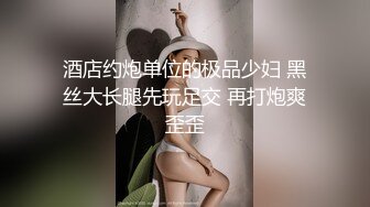 最浪半糖女神『小小荡妇』大奶肥臀白皙熟女啪啪私拍流出 操到骚货高潮求饶