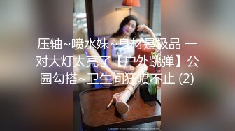 色胆包天坑神蹲守写字间女厕，隔板缝连续偸拍多位气质制服白领方便，不知是剃的还是天生白虎没毛逼相当炸裂