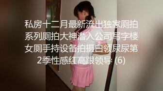 大学生美女肉体颜值极品约到酒店躺着享受妹子的爱抚吸吮