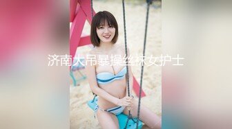 【新速片遞】   【AI换脸视频】景甜 黑丝美腿女明星，纵享一字马激情【水印】