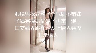 《国模极品泄密》新手尺度直接封顶，长沙某艺校毕业气质美女【可咪】私拍女体，长发苗条身材夹子不错，摄影师水下拍逼4K