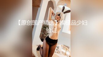 酒店干人类高质量女性C罩杯粉粉乳房,娇喘声声勾魂摄魄,极品骚货必须满足