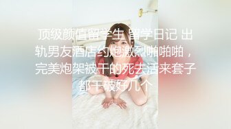 【厕拍精品】游乐场偷拍4位青春高颜值美女同事嘘嘘 (1)