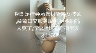 收费裙泄密流出 快手 兔 高颜值极品身材熟女和猛男粉丝 啪啪做爱3P+女王SM男奴