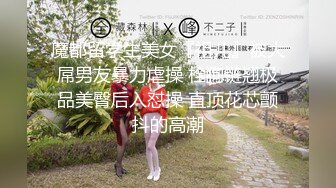 MAD-011玉女心经-陈可心