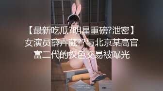 极品福利姬美少女  发条少女 -迷之呆梨  压缩版视频福利合集 [228V] (164)