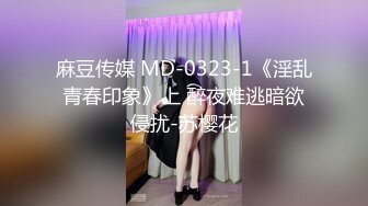 【文轩探花】学生装制服空姐酒店出台，嗷嗷大叫表情销魂，旁边炮友朋友在看。