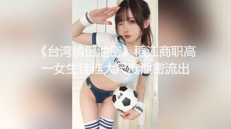 台湾JVID模特「elarine114」「白雪蘿綝」OF私拍 185cm极品身材36F吊钟乳小欲女【第一弹】 (7)