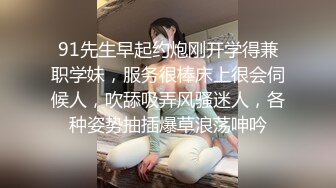 妹子刚走应观众要求叫回来近距离特写深喉口交摸逼调情一番