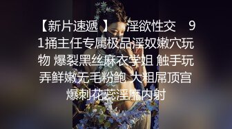 江戶花魁的吸精大法!小遊女被玩到高潮痙攣