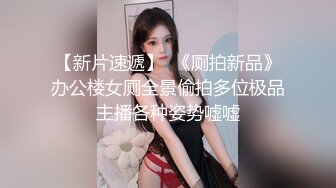 大二学清纯妹璐璐