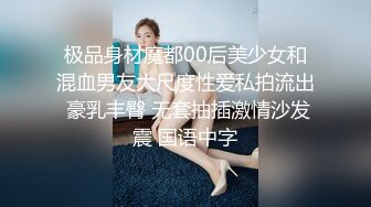 STP15747 婷婷的逼会咬人短发萌妹自慰啪啪，情趣装网袜震动棒抽插足交口交，后入性感大屁股