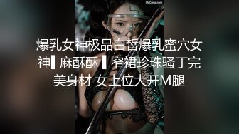 网红级爆乳女神下海小尺度诱惑，颜值超棒大奶翘臀，带着项圈跳蛋塞逼