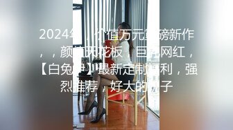 【核弹劲爆 泄密】最新长春厦航空姐门被富二代调教成女奴 女主刚结婚3个月 捆绑口塞各种玩具调教 完美露脸爆网疯传