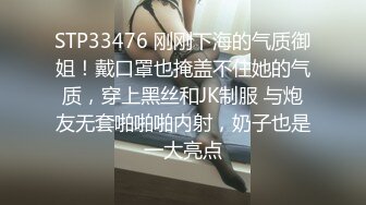 SWAG 剛畢業的女秘書與老闆 瞞著老婆一夜激情大戰 一個晚上被射了好幾次-02