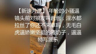 ❤️青葱校园学妹❤️校服比情趣内衣更有乐趣！学妹今天身体很敏感 动了几下就出白浆了，站式后入爆插00后学妹…