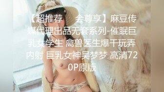 花重金雇在电子厂工作的女性朋友偷拍她的喜欢裸睡的室友