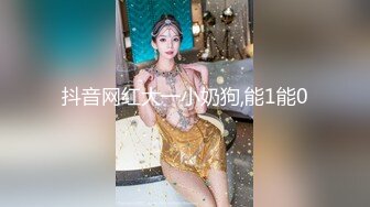 2023-11-8【模特写真拍摄丶探花】气质尤物极品模特，小虎牙一身旗袍，摆出各种姿势，美臀骚穴，拍完还给撸吊口交