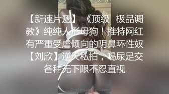 后入骚妻，水多口爆