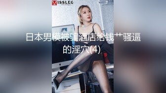  我也想去探花03.08 女神节约操美乳翘臀极品女神炮友 女仆装沙发震 超近镜头偷拍