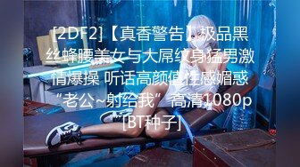 【超顶❤️猎艳大神】91T神✨ 极品淫欲技师肉体推油 亮丝足交无比丝滑 小穴蜜唇磨茎挑逗 插入吞没