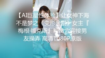 无码流出90后清纯美女《南梨央奈》制服诱惑SOD酒场接送搭讪开房激情造爱诱人美鲍圣水洗面STKO-013