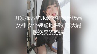 麻豆传媒MDWP-0012主动吞肉棒的女顾客-南芊允 【MP4/263MB】