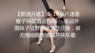 ✿千娇百媚美少女✿黑色长筒靴学生jk制服被操，性感淫纹彻底沦为大鸡巴哥哥的肉便器，少女如玉般的身体酥到骨头里1