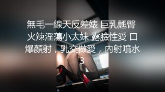 极品女神嫩妹！清纯可爱萝莉风露脸福利姬【小鹿酱】土豪定制第二季，蜡烛油封逼 露出 做爱 双管齐下高潮喷水 相当壮观 (2)