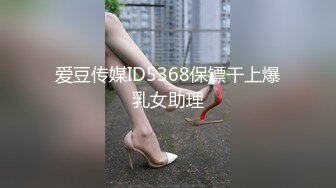 《百D云泄密》下药M翻公司的美女前台没敢操玩了一下她的B - 副本 - 副本 (2)