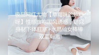 经典香艳 女仆的安慰2018.高清修复中文字幕，老婆漂亮女仆也这么骚 男的真性福啊 丰满肉体大长腿耀眼可口