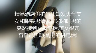 [2DF2] 甜美马尾妹子白色内衣舔屌69口交，抬起大长腿抽插猛操，大屁股坐上来上下套弄 [BT种子]