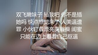  户外小仙女花丛中的激情诱惑  全脱光了撅屁股掰开逼等你草