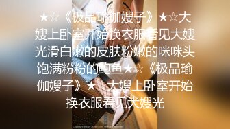 江南小野花-身材甩懒女人几条街，自律爱笑的女人风骚起来谁不爱，脱光光展示胴体的优美，玩弄小穴叫声骚气！