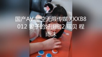 外面学生声音清晰，学校废弃教室刺激偷情老师（简阶免费看后续完整版