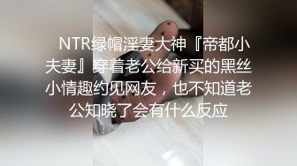 商场女厕全景偷拍众多的小姐姐和美女职员各种姿势嘘嘘 各种美鲍完美展示 (2)