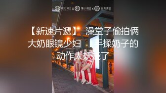 女友自拍续集 大家看看 女友喜欢粗的