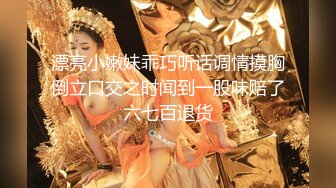 【粉丝白嫖】丑团外卖小哥玩大屌